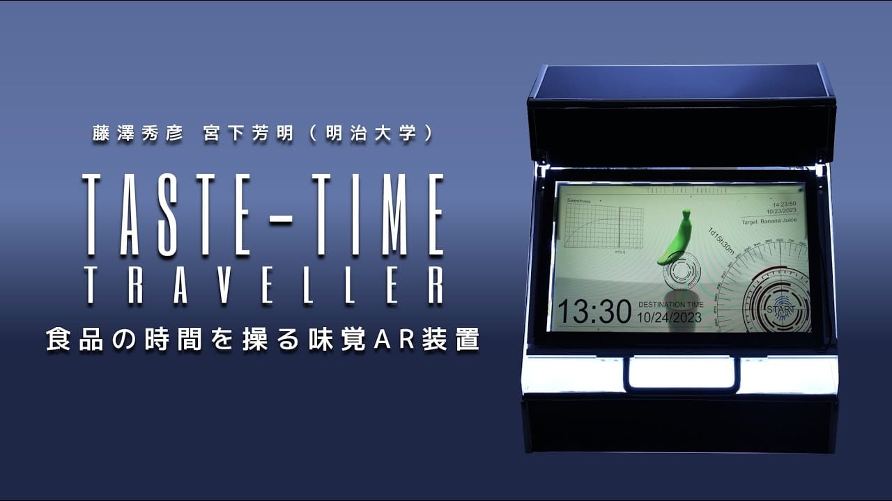 Taste-Time Traveller