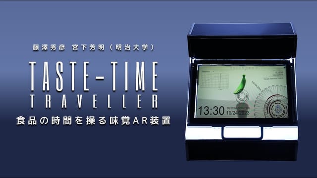 Taste-Time Traveller
