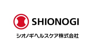 シオノギヘルスケア株式会社