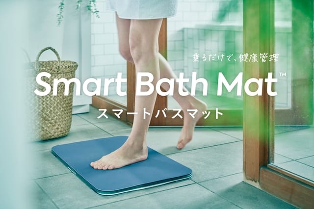 日本初、AIと専門家による「生活習慣改善サービス」提供─“乗るだけで体重管理”「スマートバスマット」などでコーチング