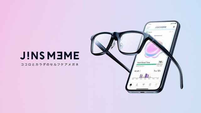 心と身体の状態を可視化するアイウェア「JINS MEME」新モデルが発売─低価格で小型軽量化、サブスクリプションサービスも搭載