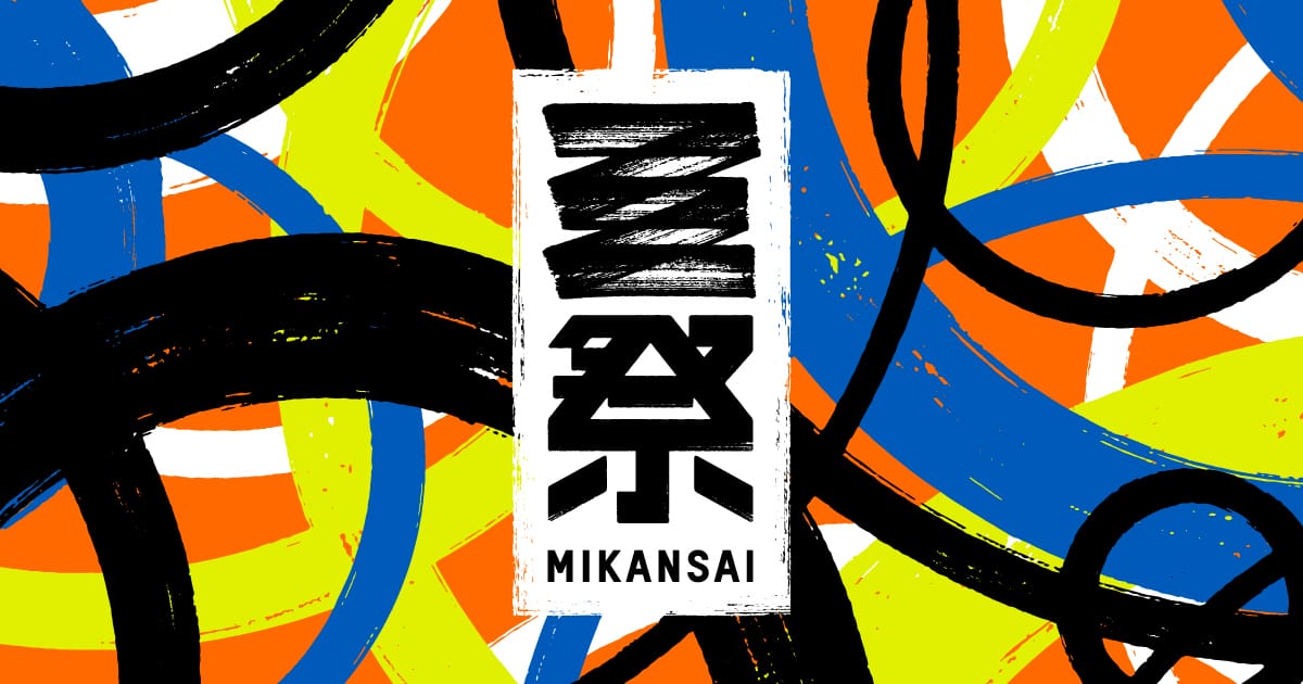 京王電鉄とKonelが「未完祭」 を開催、下北沢駅の装飾やラッピング車両を実施―新施設「ミカン下北」開業記念
