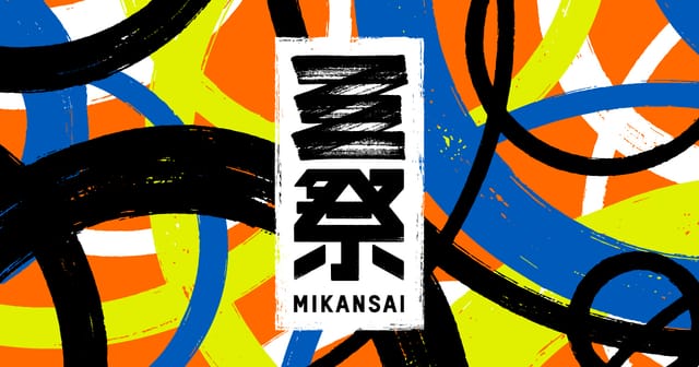 京王電鉄とKonelが「未完祭」 を開催、下北沢駅の装飾やラッピング車両を実施―新施設「ミカン下北」開業記念