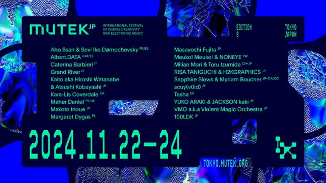 電子音楽とデジタルアートの祭典『MUTEK.JP 2024』が東京・渋谷で開催―国内外気鋭のアーティストが集結