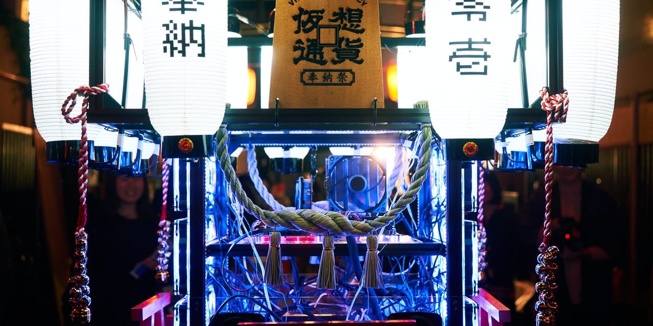 ServerMikoshi