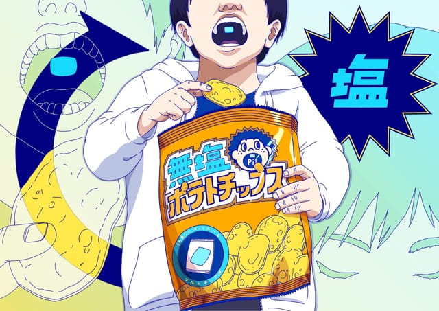 無塩ポテトチップス
