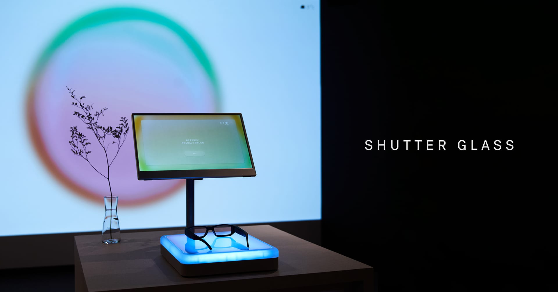 NEC×知財図鑑の妄想プロジェクト「見過ごす美にしおりをはさむメガネ『SHUTTER Glass』」が実現