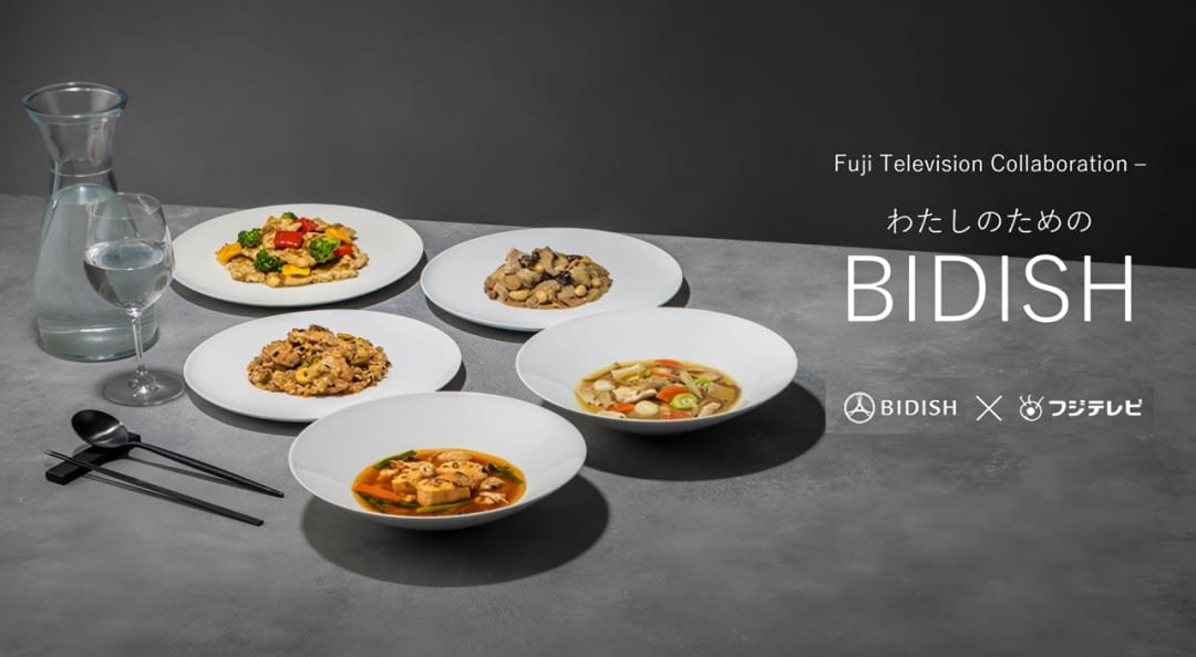 ポーラとフジテレビ、冷凍食品「BIDISH」新メニューを共同開発─仕事や家庭に奮闘するフジ現役社員のストーリーを反映