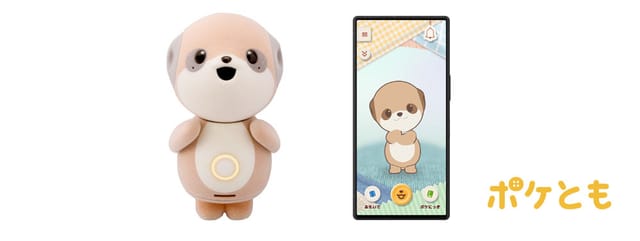 シャープ、 ポケットサイズのAI相棒ロボ「ポケとも」発売―音声対話AI CE-LLM搭載、話しかけるほど成長