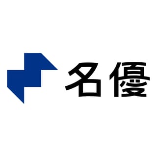 株式会社 名優