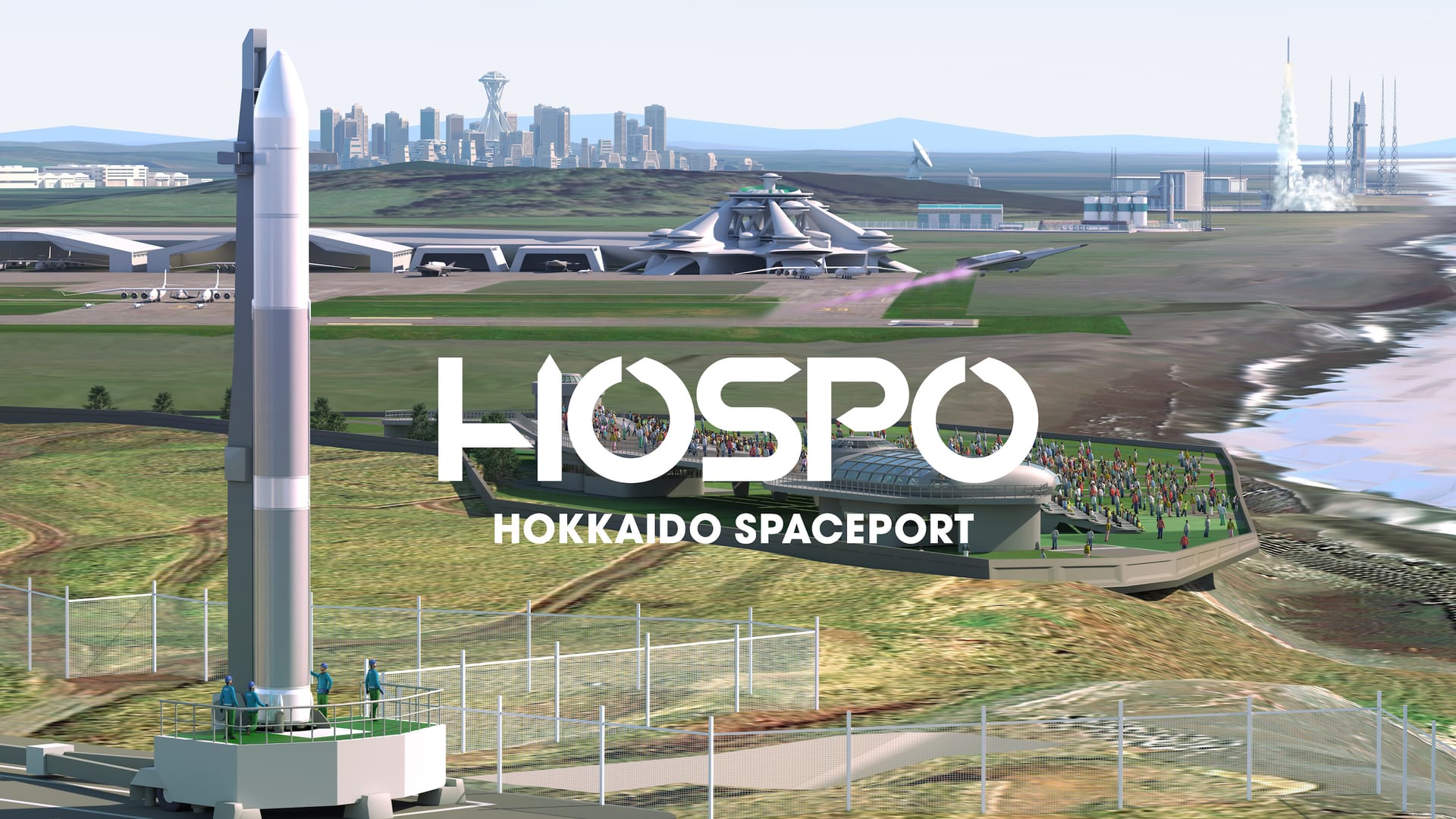 北海道スペースポート(HOSPO)
