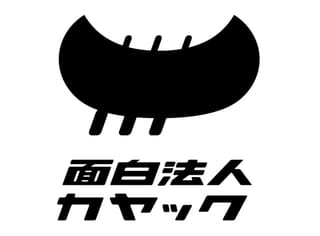 株式会社 カヤック