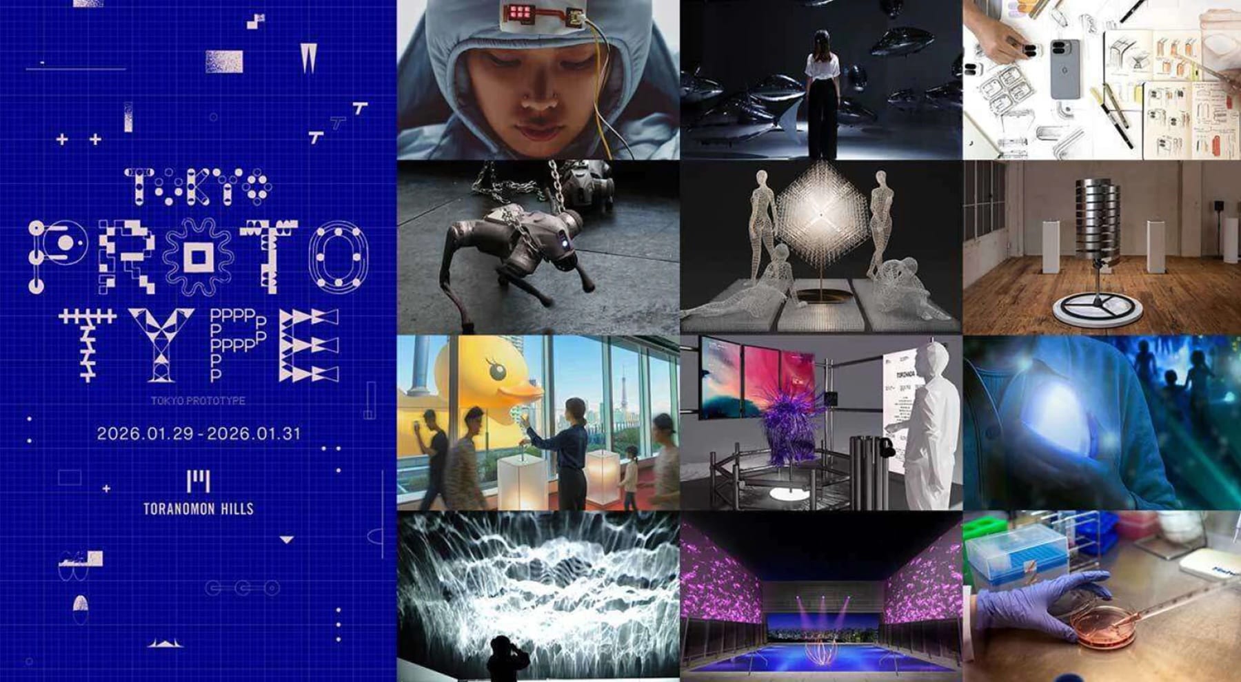 虎ノ門ヒルズが“都市の実験場”に―森ビル×日テレが仕掛ける「TOKYO