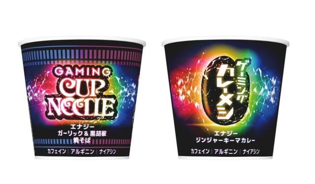 日清がゲーマー向け新商品「日清ゲーミングカップヌードル エナジーガーリック&黒胡椒焼そば」と「日清ゲーミングカレーメシ エナジージンジャーキーマカレー」を販売開始