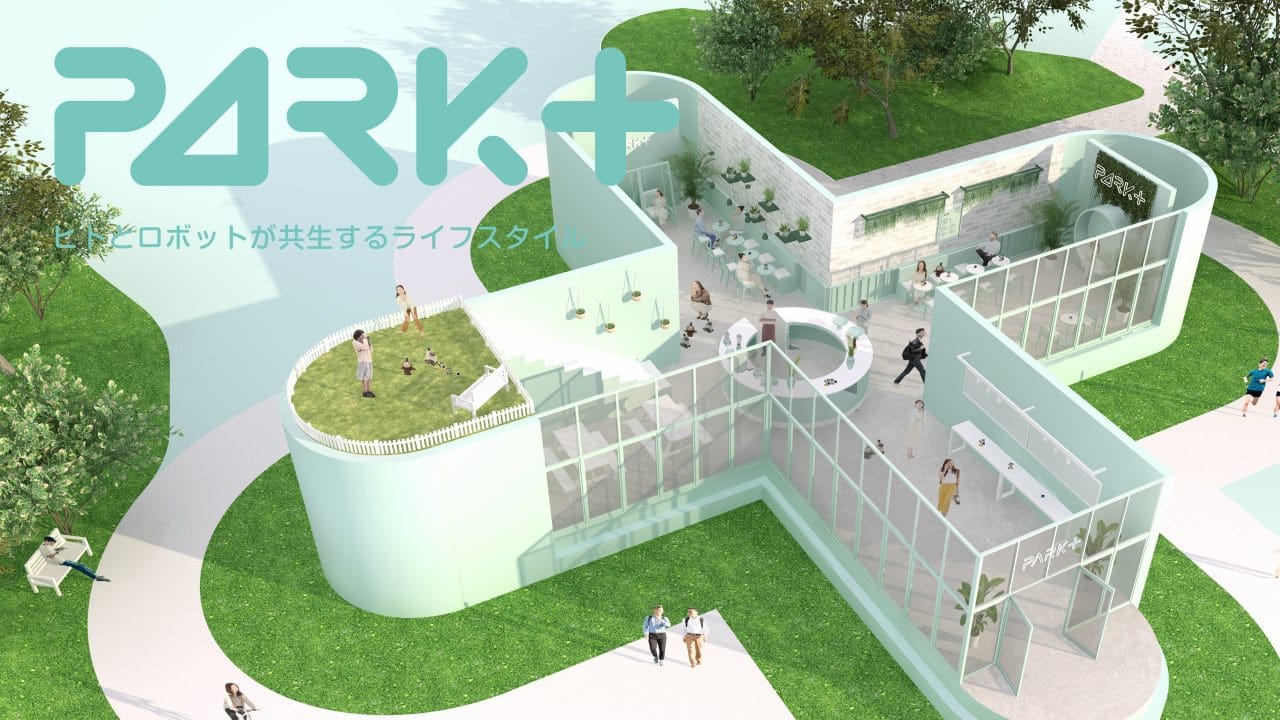 渋谷にヒトとロボットが共生する新たなライフスタイルの発信拠点「PARK+」が登場─9月17日にグランドオープン