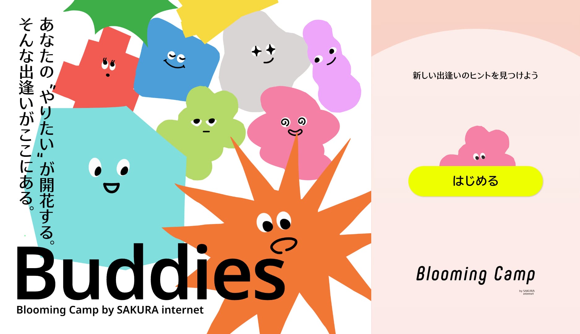 Buddies