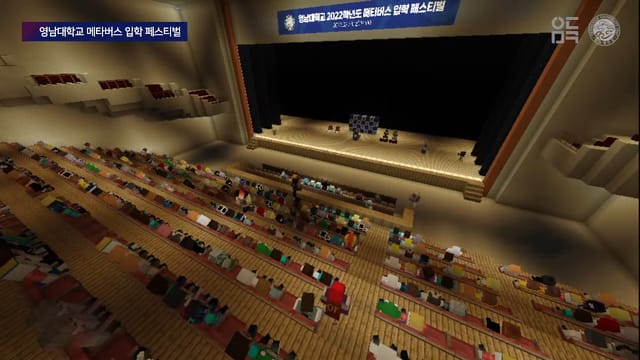 韓国の嶺南大学校、「マインクラフト」のキャンパスでメタバース入学式を開催