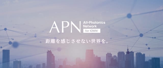 NTT東日本、通信サービス「IOWN APN」を活用した遠隔診療の展示デモを公開―地域ミライ共創フォーラム2025