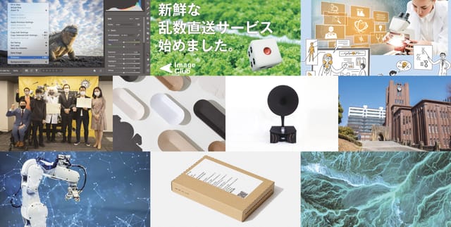 【2021年3月】注目の知財ニュースTOP10