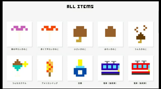 極限まで解像度を下げた究極のドット絵