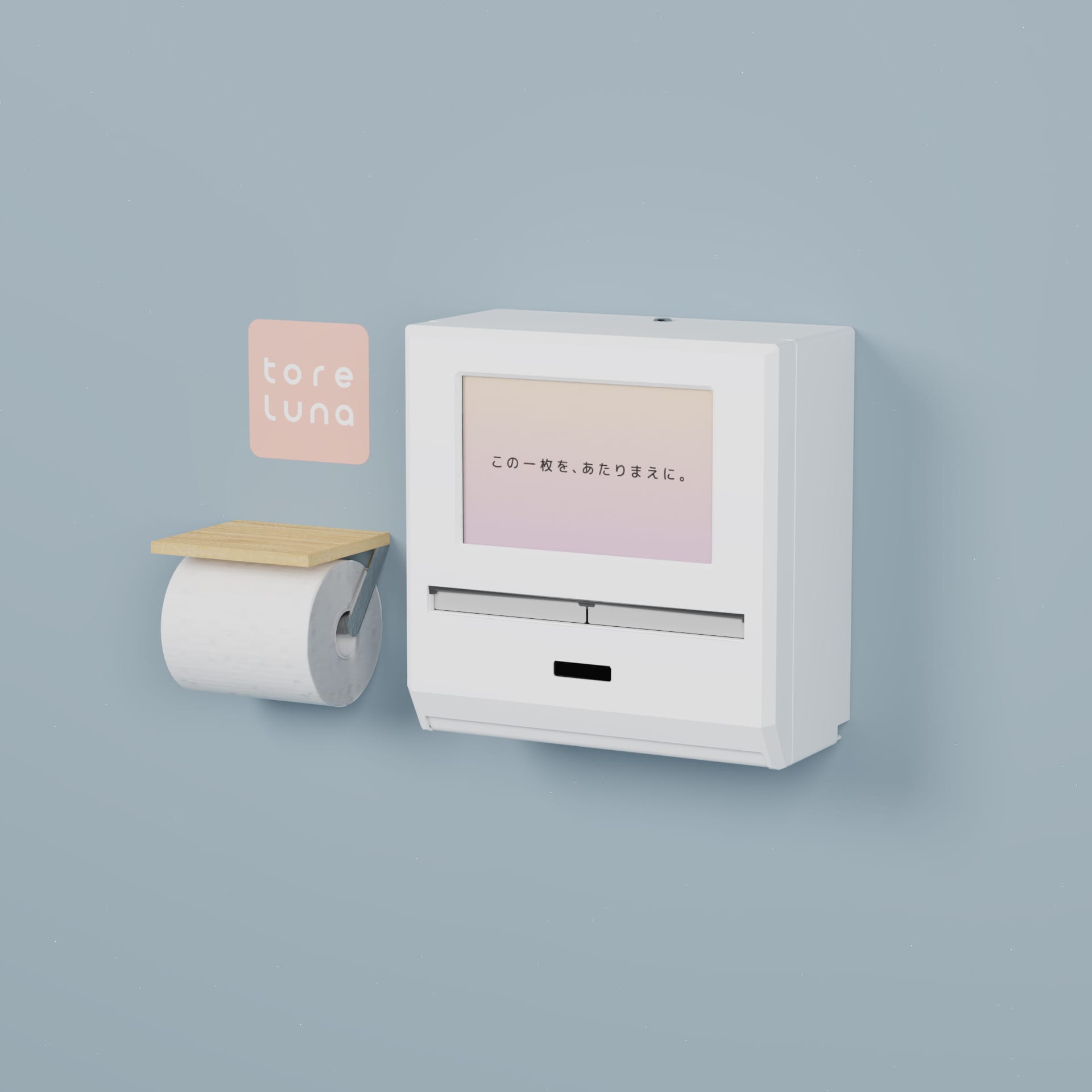 トイレで無料でナプキンが受け取れる「トレルナプロジェクト」、イオンモール幕張新都心・東急プラザ・キラリナ吉祥寺ほかで開始