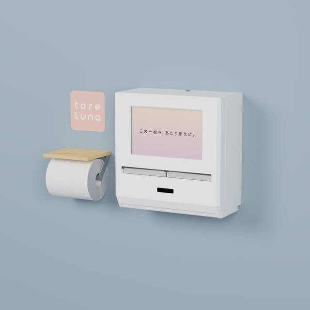 トイレで無料でナプキンが受け取れる「トレルナプロジェクト」、イオンモール幕張新都心・東急プラザ・キラリナ吉祥寺ほかで開始