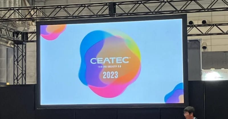 CEATEC 2023で人間と技術について考える