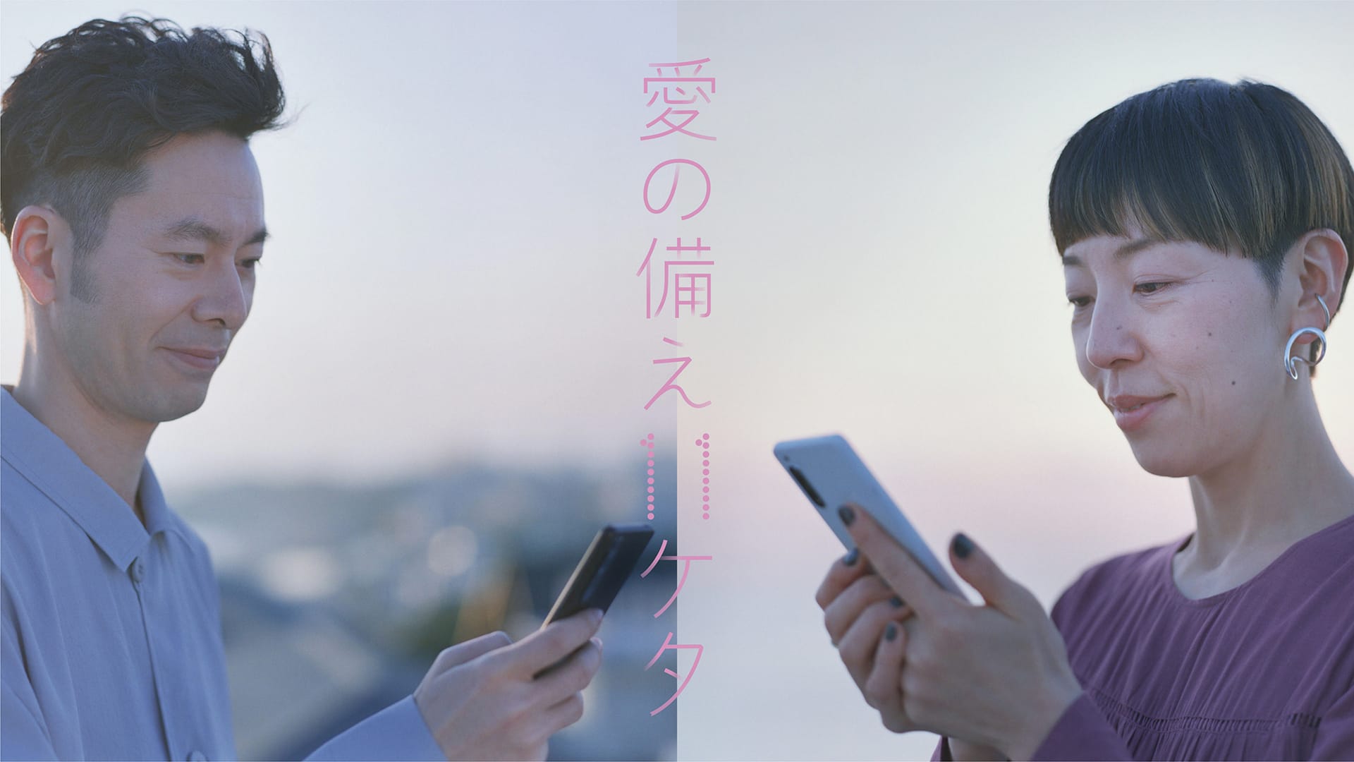 ドコモ、脳のメカニズムに基づいて大切な人の携帯番号を記憶できるWebコンテンツ「愛の備え11ケタ」の提供開始