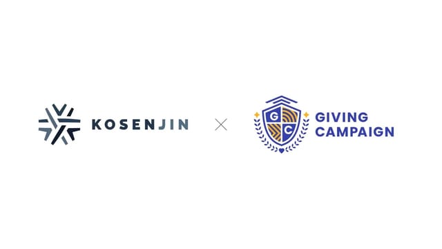 高専生によるオンライン資金調達イベント「Kosenjin Giving Campaign 2025」が開催―10月10日から19日まで