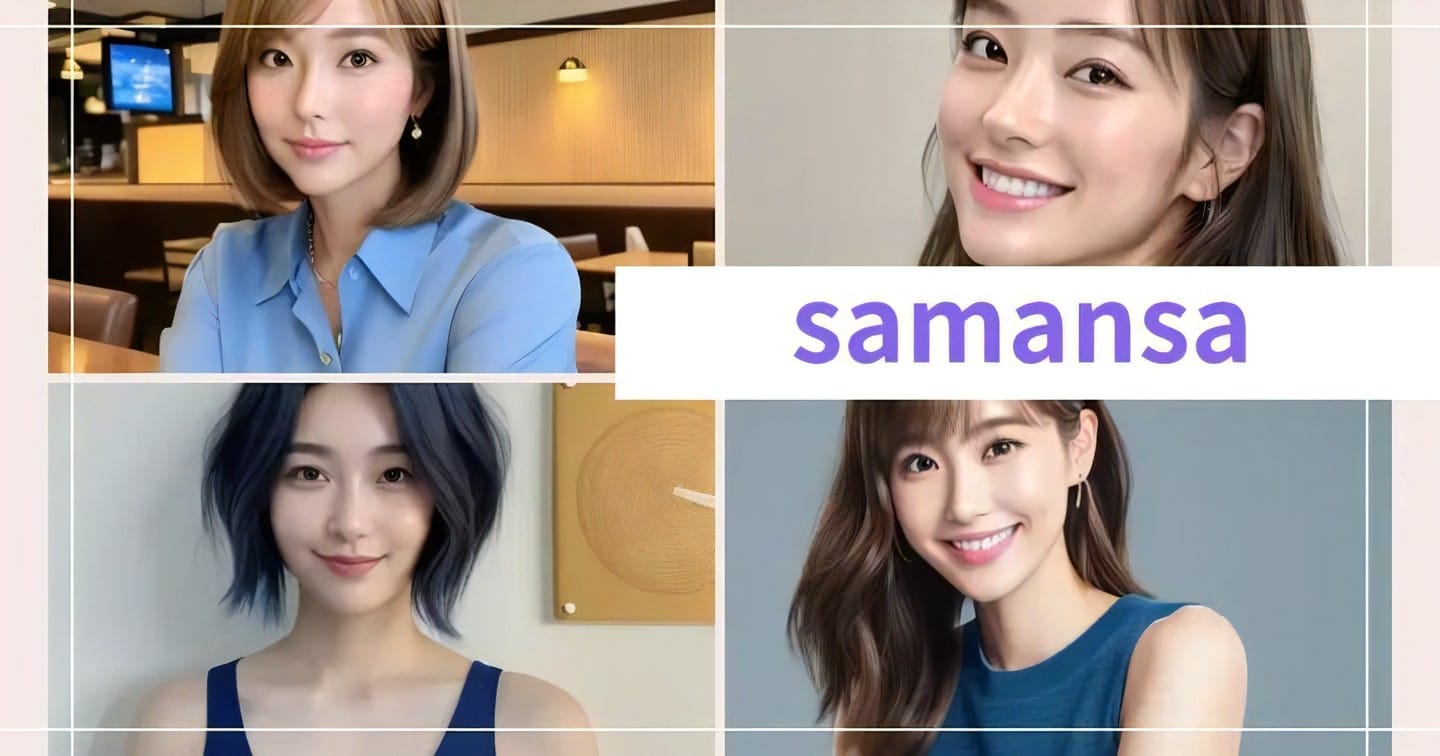 AIキャラクターとの恋活マッチングアプリ「samansa(サマンサ)」が話題に─ユーザー登録不要、既婚者も利用可能