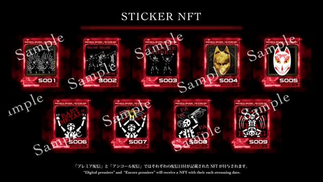 BABYMETAL、ライブ配信の「視聴チケット」「有料スタンプ」をNFT化─その場限りの有料スタンプをコレクション可能に