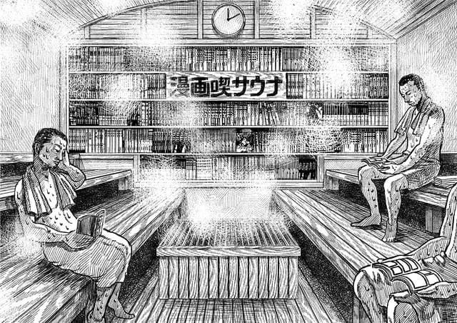 耐水性を活かした、漫画を読める「漫画喫サウナ」