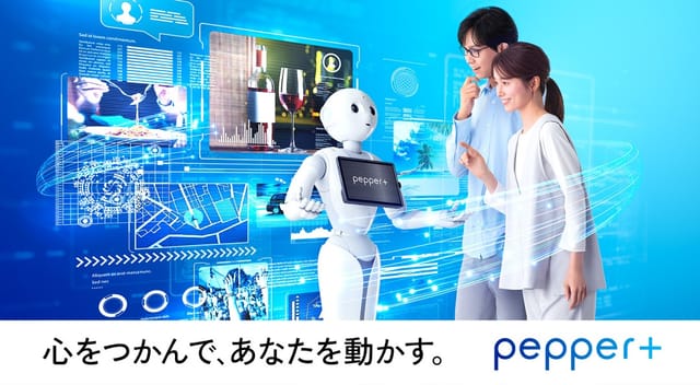 最先端AI・多彩な技術で応対性能が進化した人型ロボット