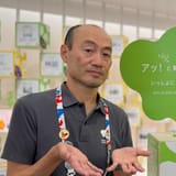 安永 明史