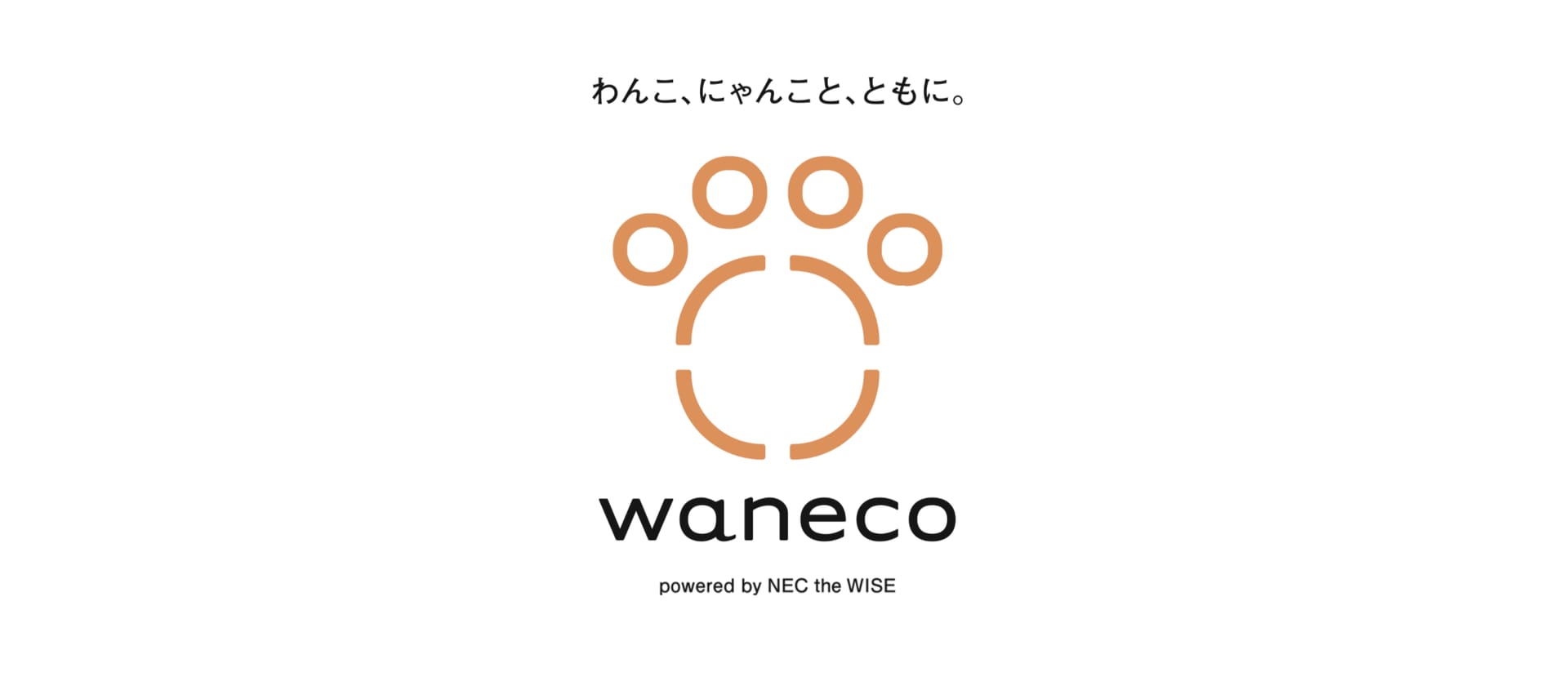 waneco（ワネコ）