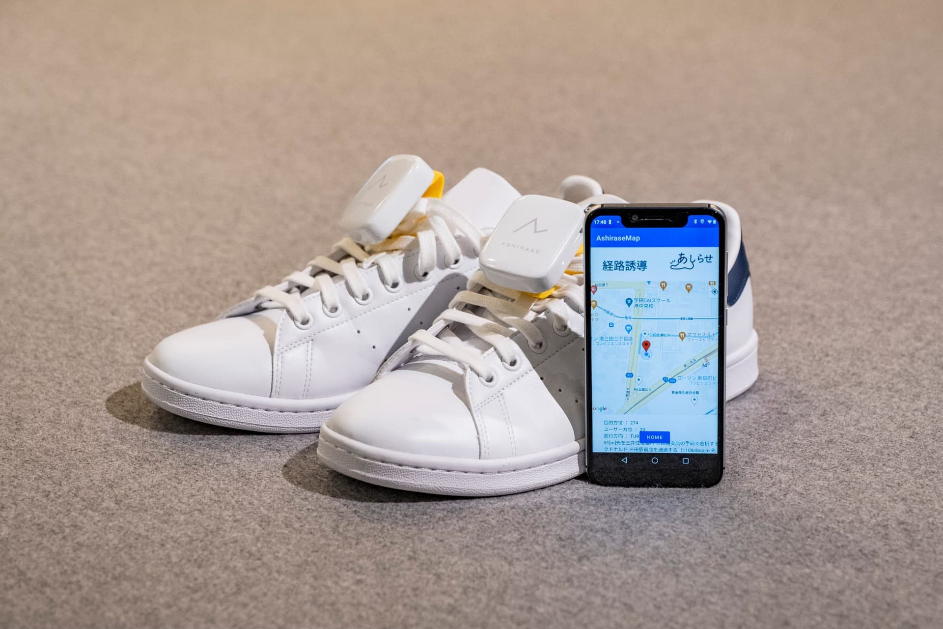 ホンダ発ベンチャー企業が、視覚障がい者向けの靴装着ナビゲーションシステム「あしらせ」を開発