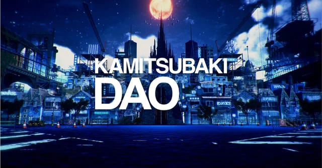 仮想都市「神椿市」のメタバースを建設するWeb3コミュニティ「KAMITSUBAKI DAO」のファンディング支援額が1億円を突破