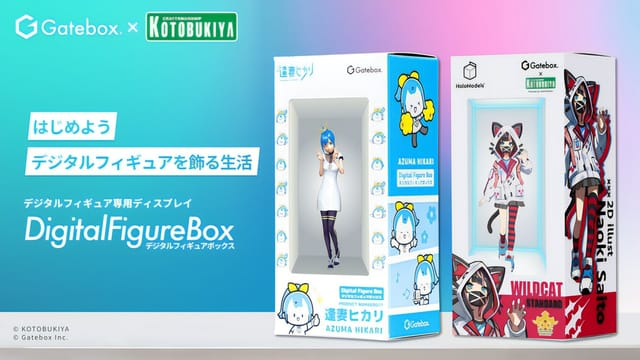 コトブキヤ、デジタルフィギュアを部屋に飾れる専用ディスプレイ「Digital Figure Box」を公開展示─「メガホビEXPO2023」で