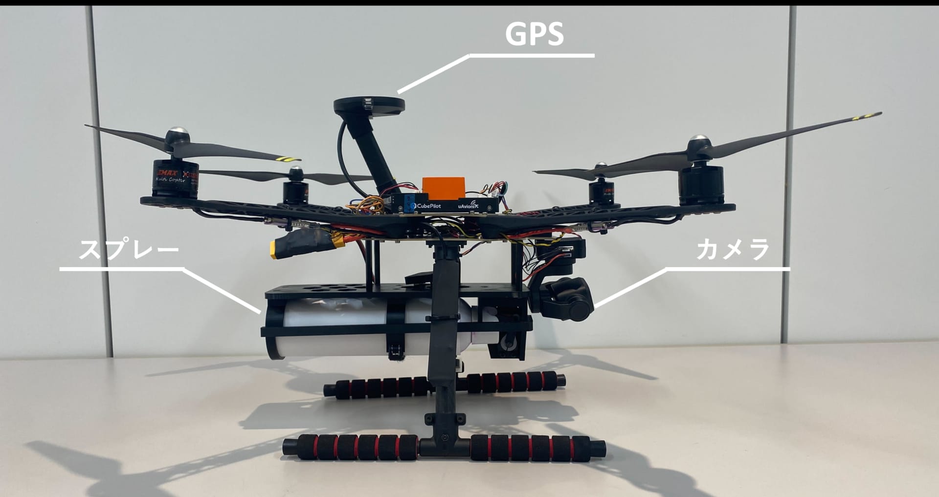 テラドローン、日本初、クマよけスプレー搭載ドローンを開発―遠隔操作で噴射可能、自治体を中心に展開予定