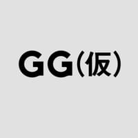 GG（仮）