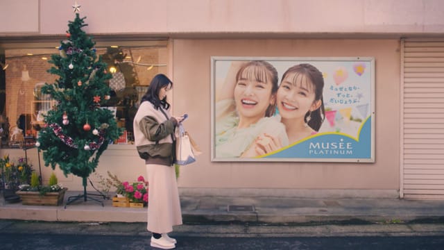 フジテレビ、ドラマ本編映像の中に広告を合成表示する配信サービス「iCADs（アイキャズ）」を本格始動