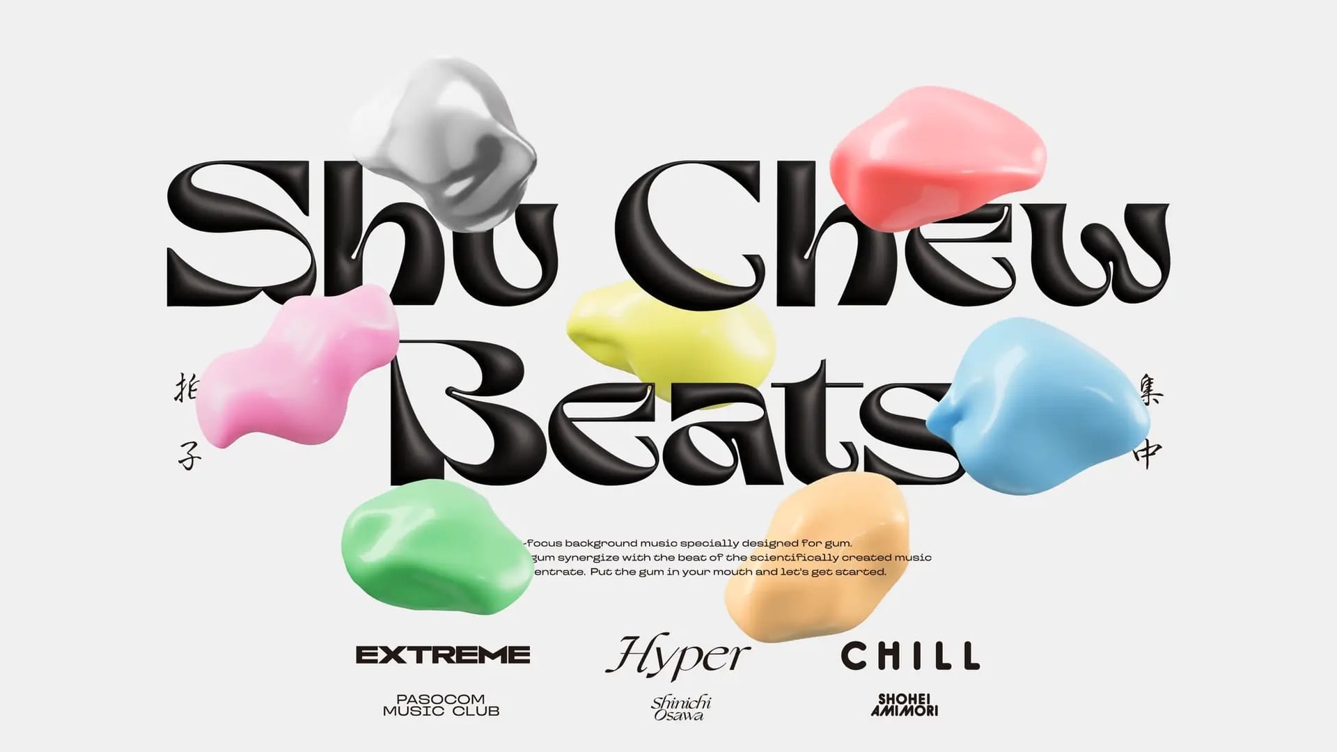 ロッテ、集中状態を音とガムで導くBGMツール「Shu-Chew Beats」を公開―集中モードをガムと音で促進