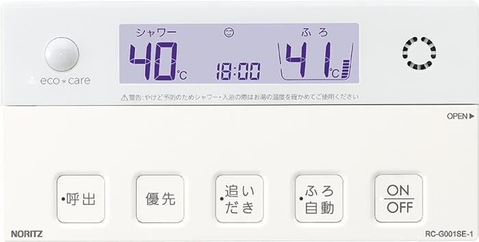 「お湯はり完了メロディー」クラシック音楽を含む音声で初めて音商標として登録─身近に潜む意外な音商標