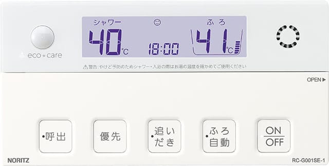 「お湯はり完了メロディー」クラシック音楽を含む音声で初めて音商標として登録─身近に潜む意外な音商標