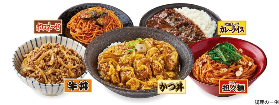 日清食品グループ、33種の栄養素を摂取できる「冷凍 完全メシ」シリーズ5品を新発売