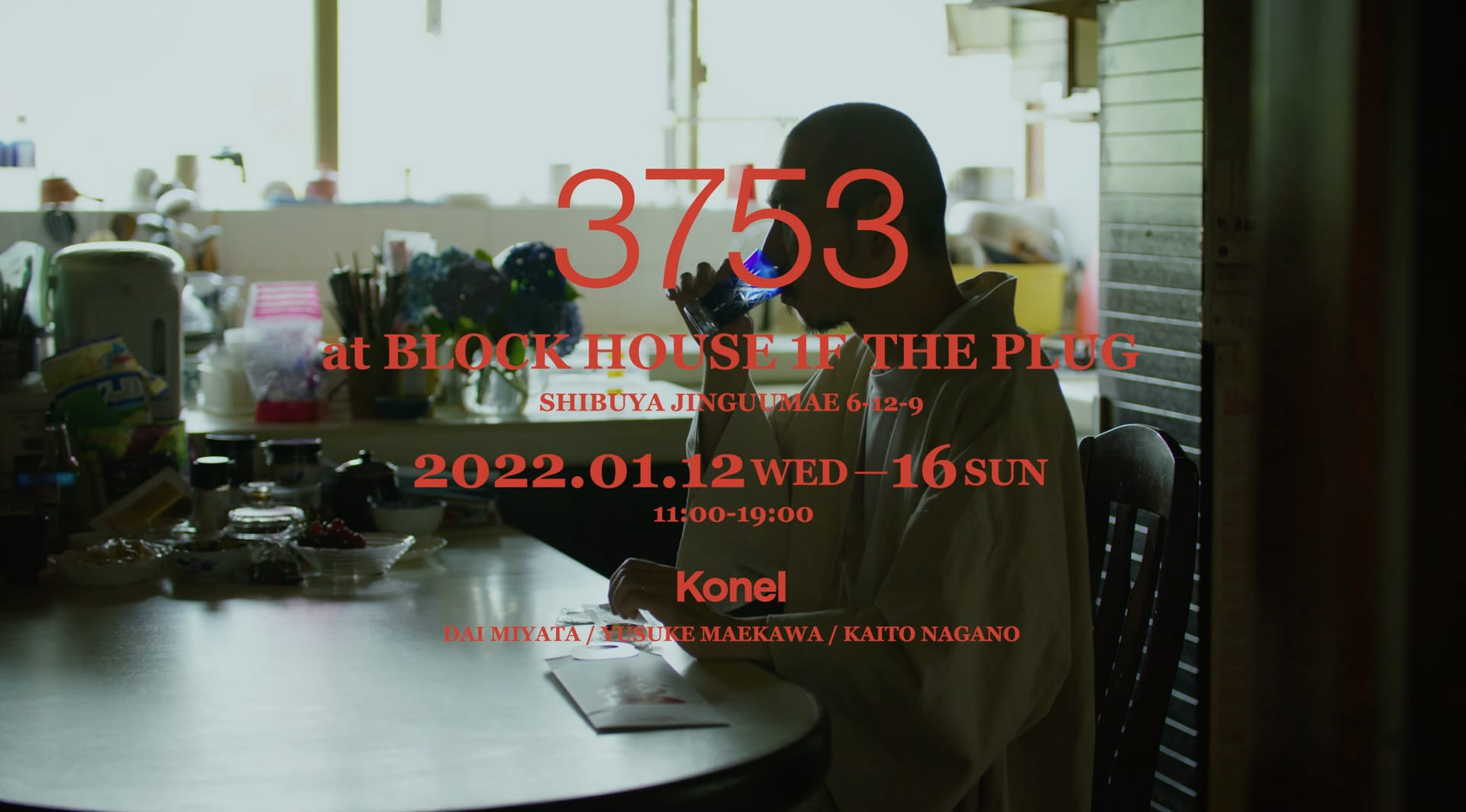 Konelが現代アート作品を展示する初の個展《3753》を東京・神宮前にて開催─神事としての七五三を再考