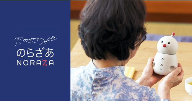 のらざあ