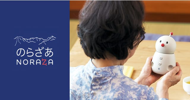 のらざあ