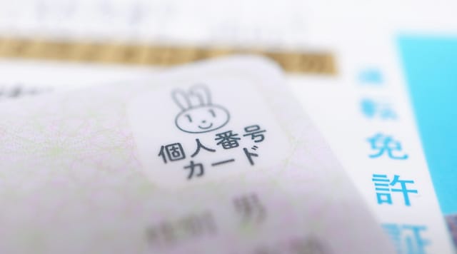 マイナンバーカードと運転免許証を一体化した「マイナ免許証」開始―持ち方を3タイプから選択可能