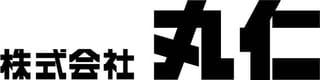 株式会社 丸仁
